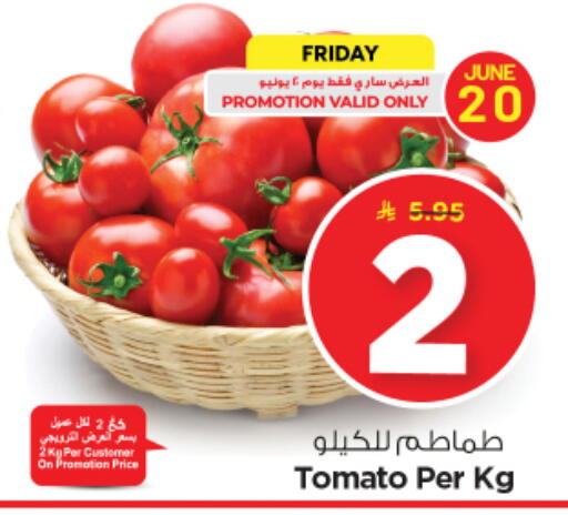 طماطم available at Nesto in KSA, Saudi Arabia, Saudi - Riyadh