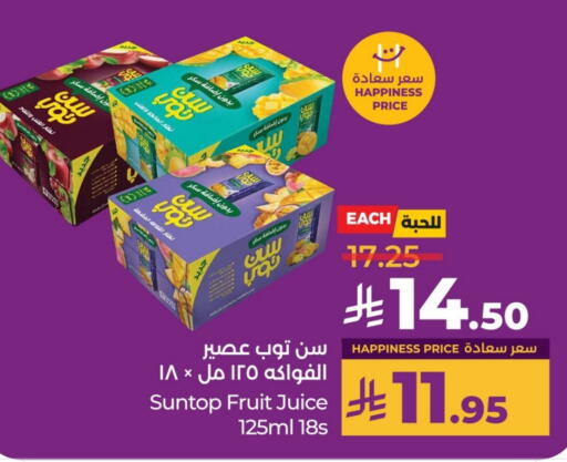 SUNTOP available at LULU Hypermarket in KSA, Saudi Arabia, Saudi - Al-Kharj