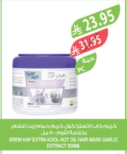 Hair Oil available at Farm  in KSA, Saudi Arabia, Saudi - Arar