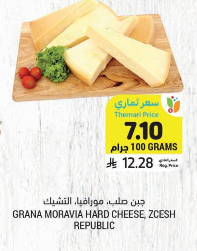 available at أسواق التميمي in مملكة العربية السعودية, السعودية, سعودية - جدة