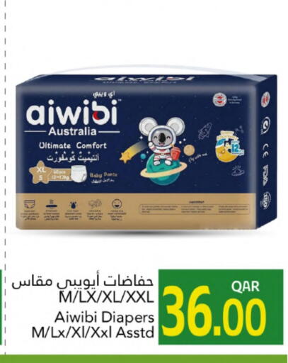 available at Gulf Food Center in Qatar - Umm Salal
