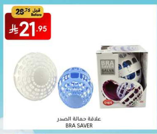 ملابس نسائية in مانويل ماركت, المملكة العربية السعودية Offers - المملكة العربية السعودية available at مانويل ماركت in مملكة العربية السعودية, السعودية, سعودية - جدة