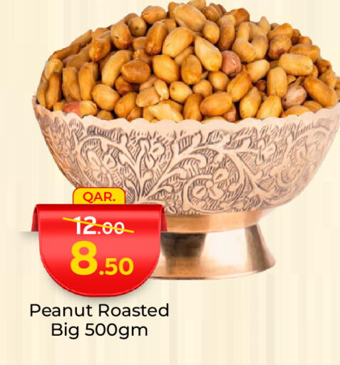 available at Paris Hypermarket in Qatar - Al Rayyan