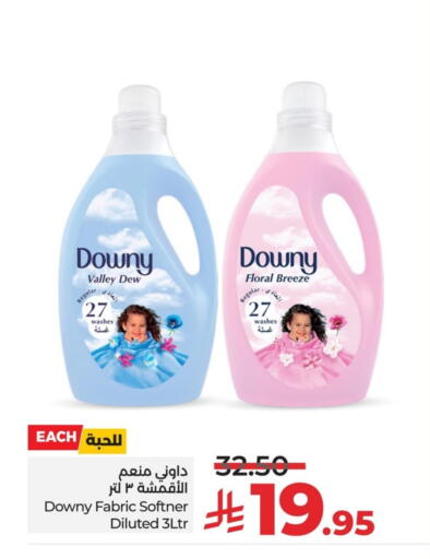 DOWNY Softener available at LULU Hypermarket in KSA, Saudi Arabia, Saudi - Al Khobar