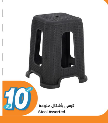 available at سيتي هايبرماركت in قطر - الوكرة