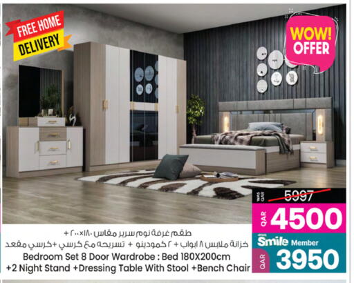 available at أنصار جاليري in قطر - الضعاين