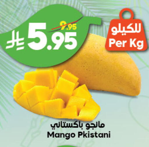 Mangoes available at Dukan in KSA, Saudi Arabia, Saudi - Medina