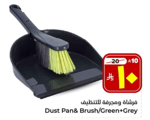 available at Hyper Al Wafa in KSA, Saudi Arabia, Saudi - Mecca