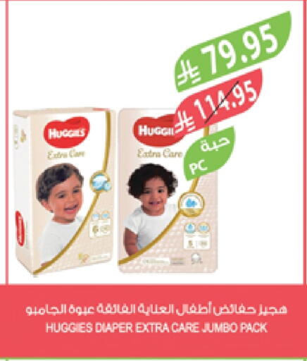 فاين بيبي available at المزرعة in مملكة العربية السعودية, السعودية, سعودية - الخفجي