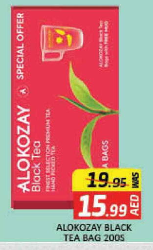 ALOKOZAY Tea Bags available at Mango Hypermarket LLC in UAE - Dubai