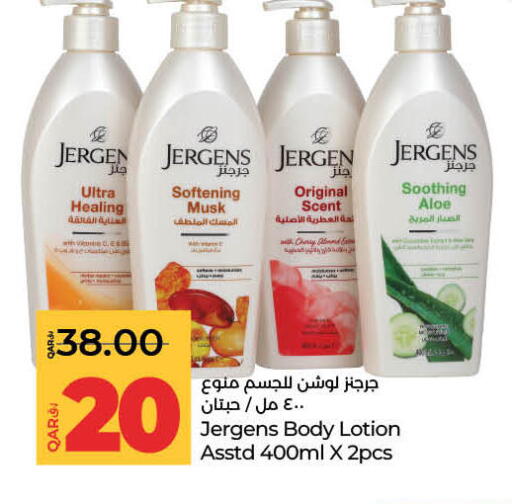 JERGENS available at LuLu Hypermarket in Qatar - Al Rayyan