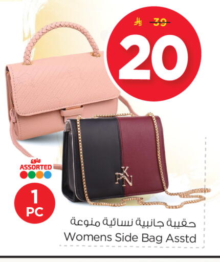 Ladies Bag available at Nesto in KSA, Saudi Arabia, Saudi - Dammam