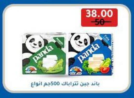 PANDA available at Wekalet Elmansoura - Dakahlia  in Egypt - Cairo