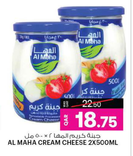 Cream Cheese available at Ansar Gallery in Qatar - Al-Shahaniya