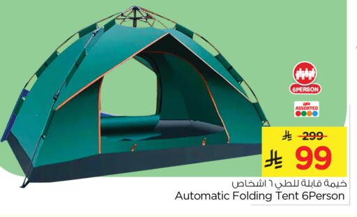 Outdoors & Garden in Nesto, Saudi Arabia Offers - Saudi Arabia available at Nesto in KSA, Saudi Arabia, Saudi - Al Khobar