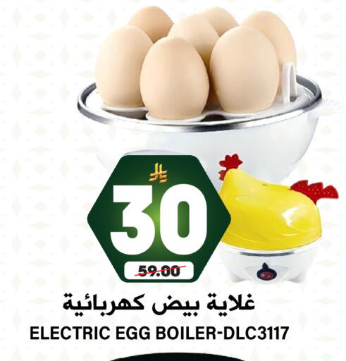 Kettle available at Grand Hyper in KSA, Saudi Arabia, Saudi - Riyadh