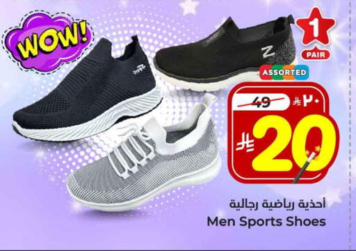 حذاء in هايبر الوفاء, المملكة العربية السعودية Offers - المملكة العربية السعودية available at هايبر الوفاء in مملكة العربية السعودية, السعودية, سعودية - جدة