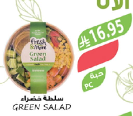 available at Farm  in KSA, Saudi Arabia, Saudi - Al Hasa