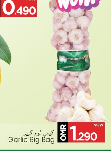 Garlic available at MARK & SAVE in Oman - Muscat
