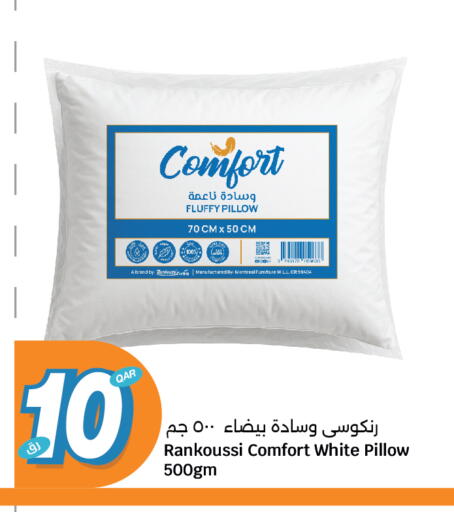 available at City Hypermarket in Qatar - Umm Salal
