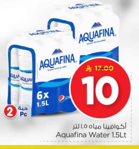 AQUAFINA available at Nesto in KSA, Saudi Arabia, Saudi - Al-Kharj