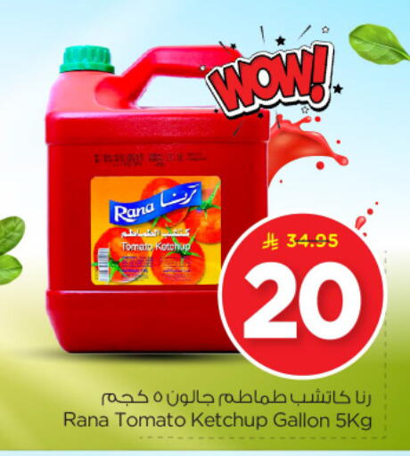 Tomato Ketchup available at Nesto in KSA, Saudi Arabia, Saudi - Al-Kharj
