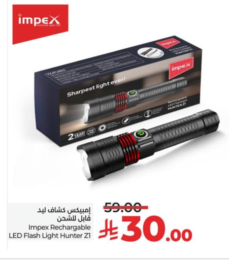 IMPEX available at LULU Hypermarket in KSA, Saudi Arabia, Saudi - Al Hasa