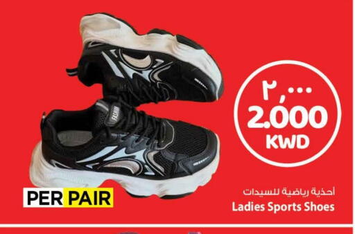 available at Mark & Save in Kuwait - Kuwait City