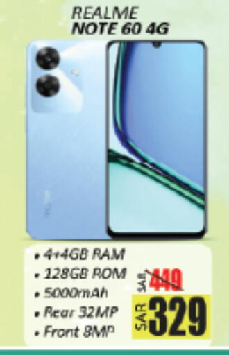 REALME available at City Flower in KSA, Saudi Arabia, Saudi - Hail