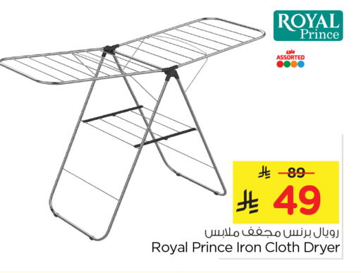 available at Nesto in KSA, Saudi Arabia, Saudi - Al Khobar