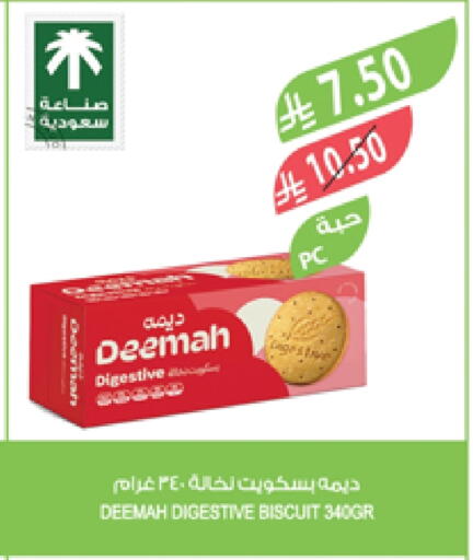 available at Farm  in KSA, Saudi Arabia, Saudi - Najran