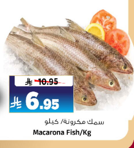 available at Al Madina Hypermarket in KSA, Saudi Arabia, Saudi - Riyadh
