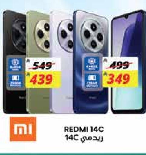 REDMI available at City Flower in KSA, Saudi Arabia, Saudi - Jubail