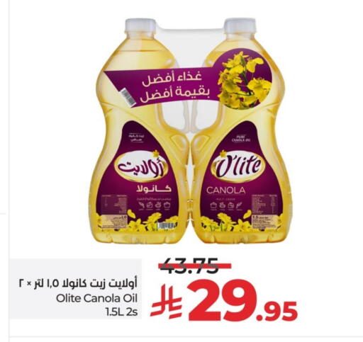 Olite Canola Oil available at LULU Hypermarket in KSA, Saudi Arabia, Saudi - Hail
