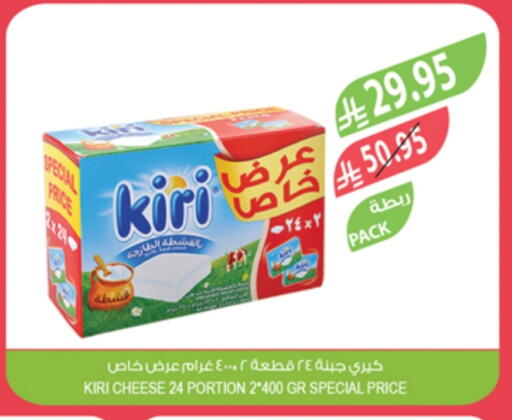 KIRI available at Farm  in KSA, Saudi Arabia, Saudi - Arar