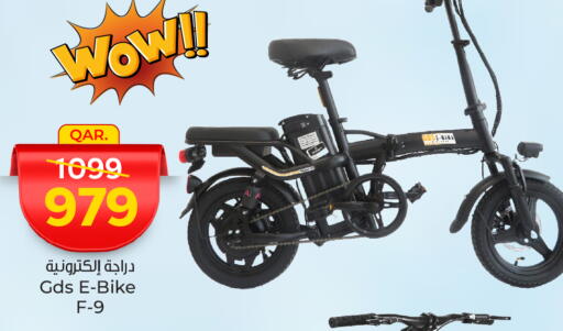 available at Paris Hypermarket in Qatar - Doha