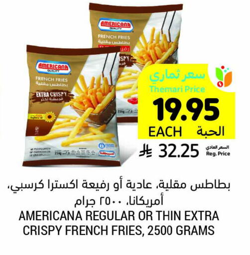 available at Tamimi Market in KSA, Saudi Arabia, Saudi - Buraidah