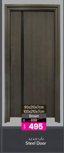 Home Fixtures & Fittings in Ansar Gallery, Qatar Offers - Qatar available at Ansar Gallery in Qatar - Al Shamal
