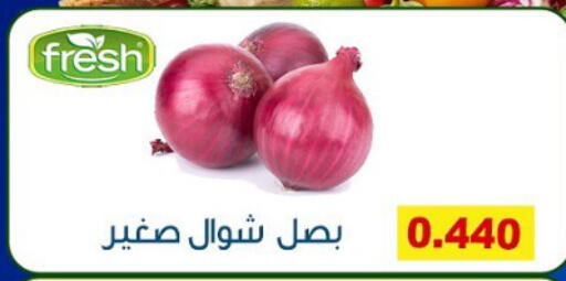 Onion available at Fahd Al Ahmad Cooperative Society in Kuwait - Ahmadi Governorate