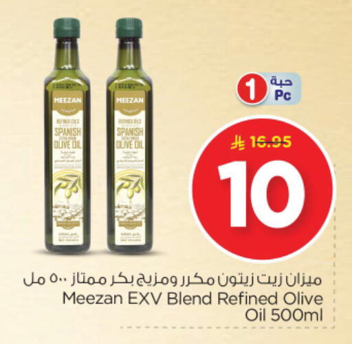 Virgin Olive Oil available at Nesto in KSA, Saudi Arabia, Saudi - Riyadh