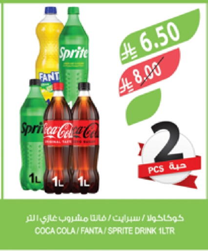 available at Farm  in KSA, Saudi Arabia, Saudi - Jazan