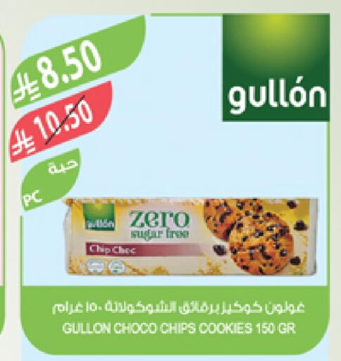 available at Farm  in KSA, Saudi Arabia, Saudi - Sakaka