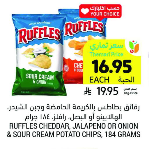 Onion Potato available at Tamimi Market in KSA, Saudi Arabia, Saudi - Jubail