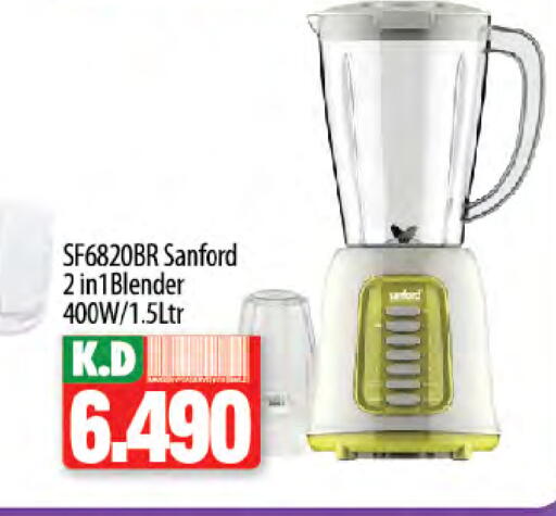 سانفورد خلاط/مطحنة available at مانجو هايبرماركت in الكويت - محافظة الأحمدي