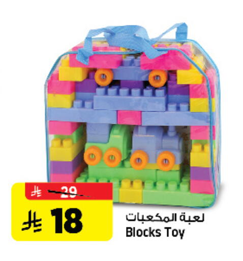 available at Al Madina Hypermarket in KSA, Saudi Arabia, Saudi - Riyadh