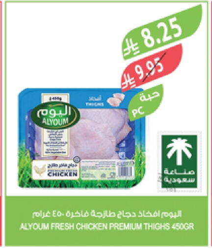 Chicken Thigh available at Farm  in KSA, Saudi Arabia, Saudi - Al Bahah