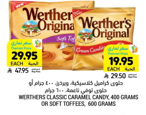 available at Tamimi Market in KSA, Saudi Arabia, Saudi - Tabuk