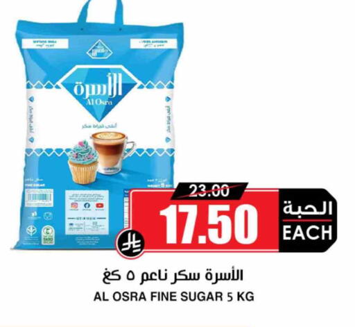 available at Prime Supermarket in KSA, Saudi Arabia, Saudi - Medina