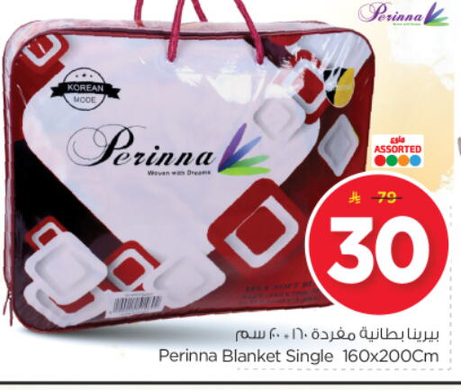 available at Nesto in KSA, Saudi Arabia, Saudi - Riyadh