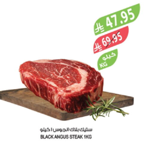 Meat - Fresh & Chilled in Farm , Saudi Arabia Offers - Saudi Arabia available at Farm in KSA, Saudi Arabia, Saudi - Khafji